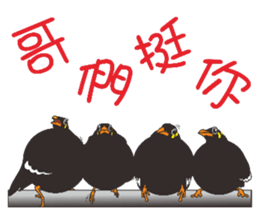 Fertilizer Grackle sticker #8222315