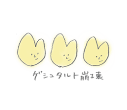 TOZANMAN sticker #8222470