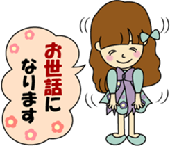 Adult cute ribon 3 sticker #8222527