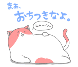 Metaborinyan's sticker #8222568