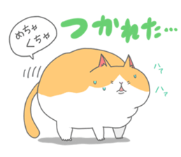 Metaborinyan's sticker #8222587