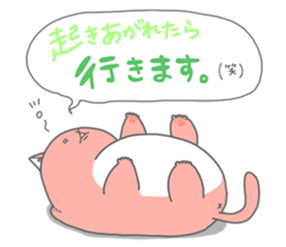 Metaborinyan's sticker #8222590