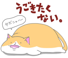 Metaborinyan's sticker #8222593