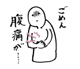 NO EXCUSE, NO LIFE sticker #8222636