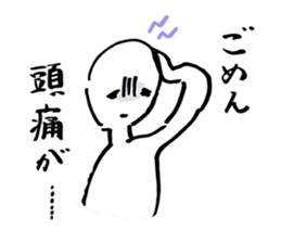 NO EXCUSE, NO LIFE sticker #8222637