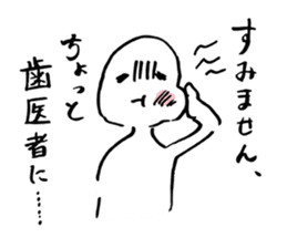 NO EXCUSE, NO LIFE sticker #8222638