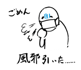 NO EXCUSE, NO LIFE sticker #8222640