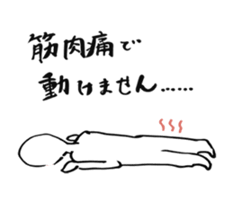 NO EXCUSE, NO LIFE sticker #8222641