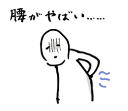 NO EXCUSE, NO LIFE sticker #8222642