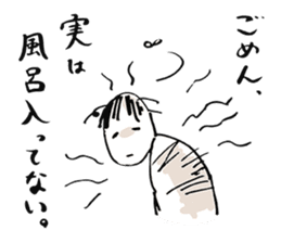 NO EXCUSE, NO LIFE sticker #8222649