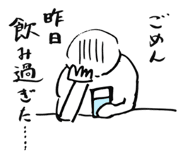 NO EXCUSE, NO LIFE sticker #8222650