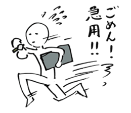 NO EXCUSE, NO LIFE sticker #8222651