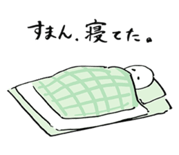 NO EXCUSE, NO LIFE sticker #8222654