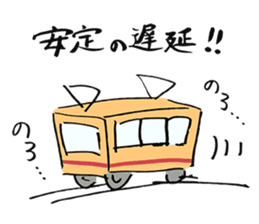 NO EXCUSE, NO LIFE sticker #8222655