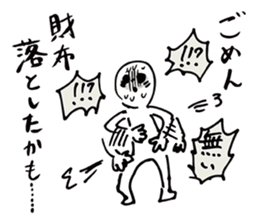 NO EXCUSE, NO LIFE sticker #8222663