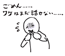 NO EXCUSE, NO LIFE sticker #8222669