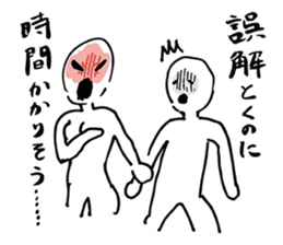 NO EXCUSE, NO LIFE sticker #8222671