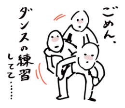 NO EXCUSE, NO LIFE sticker #8222674