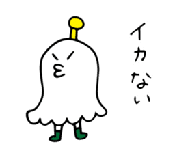 Squid star people of sticker sticker #8222717