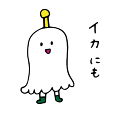 Squid star people of sticker sticker #8222718