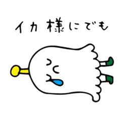 Squid star people of sticker sticker #8222719