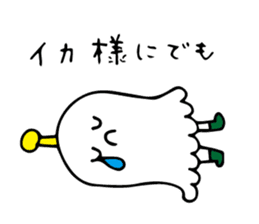 Squid star people of sticker sticker #8222719