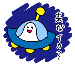 Squid star people of sticker sticker #8222721