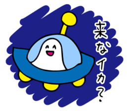 Squid star people of sticker sticker #8222721