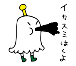 Squid star people of sticker sticker #8222722