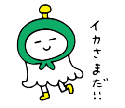 Squid star people of sticker sticker #8222723