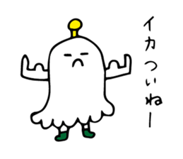 Squid star people of sticker sticker #8222725