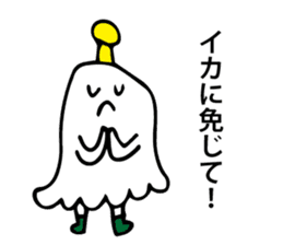 Squid star people of sticker sticker #8222726