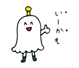 Squid star people of sticker sticker #8222729