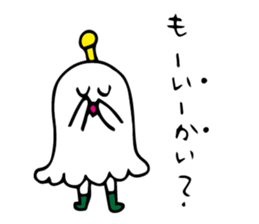 Squid star people of sticker sticker #8222731