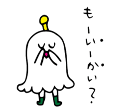 Squid star people of sticker sticker #8222731