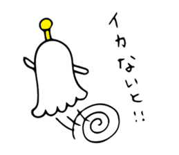 Squid star people of sticker sticker #8222733