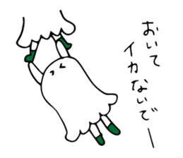 Squid star people of sticker sticker #8222734