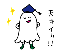 Squid star people of sticker sticker #8222735