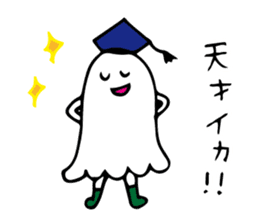 Squid star people of sticker sticker #8222735