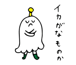 Squid star people of sticker sticker #8222736