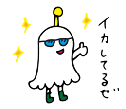 Squid star people of sticker sticker #8222738