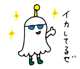Squid star people of sticker sticker #8222738