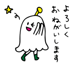 Squid star people of sticker sticker #8222749