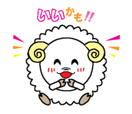 Back-channel feedback sheep sticker #8222802