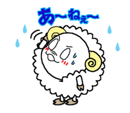 Back-channel feedback sheep sticker #8222803