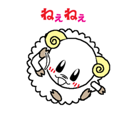 Back-channel feedback sheep sticker #8222804