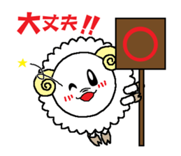 Back-channel feedback sheep sticker #8222808