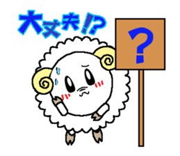 Back-channel feedback sheep sticker #8222809