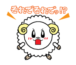 Back-channel feedback sheep sticker #8222812