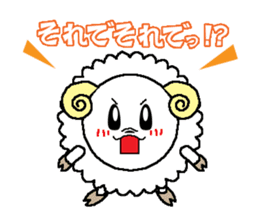 Back-channel feedback sheep sticker #8222812